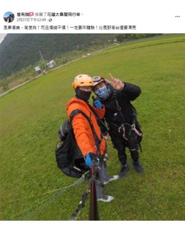 花蓮太魯閣飛行傘Google五星評論：風景優美，高度夠！而且價錢平價！一定要來體驗！比鹿野高台還要漂亮