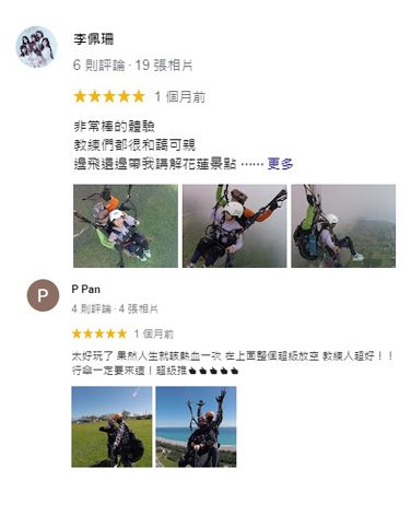 花蓮太魯閣飛行傘Google五星評論：非常棒的體驗 教練們都很和藹可親 邊飛還邊帶我講解花蓮景點 還在空中玩海盜船和盪鞦韆 增加許多刺激性和趣味 風景真的很美 很值得來的地方 太好玩了 果然人生就該熱血一次 在上面整個超級放空 教練人超好！！！ 飛行傘一定要來這！超級推👍👍👍👍👍